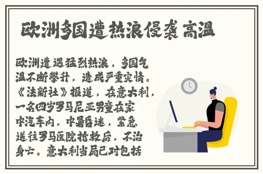 国产精品国产三级欧美二区